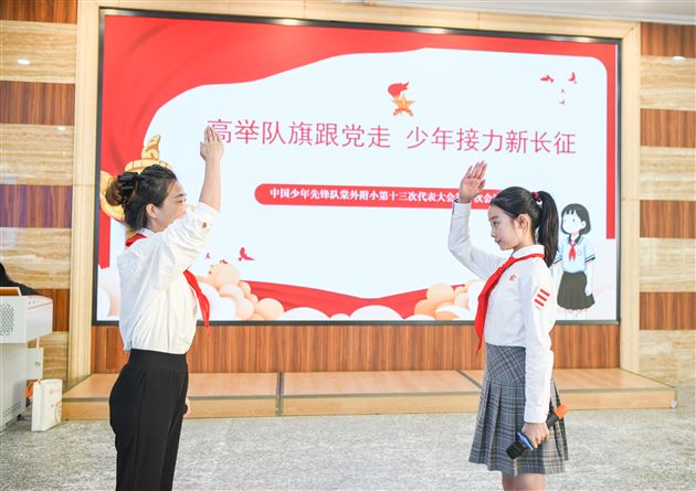 向辅导员汇报