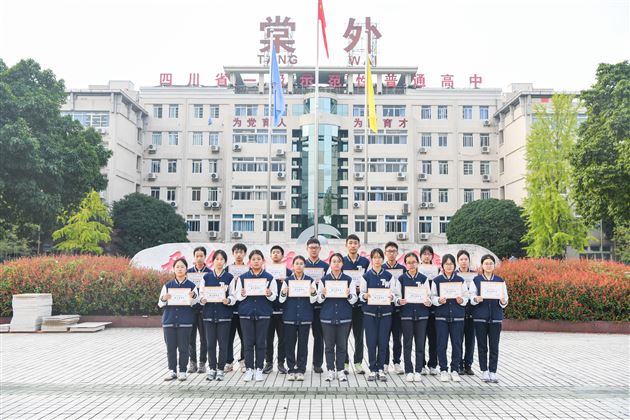 高2026级新三好学生