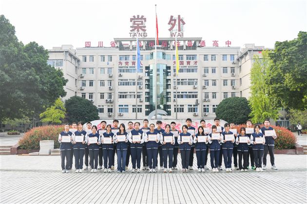 高2025级优秀学生干部