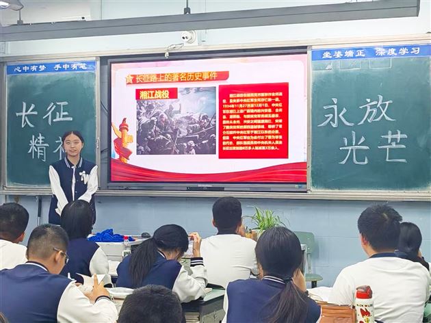 棠外高中团总支开展《长征，青春的会师》主题团课学习活动——高2026级13班