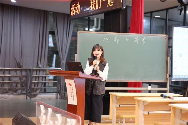 曾亚老师在会上发言
