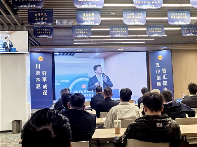 棠外“蜀韵甲马版画”空港文创及非遗课程获2026年双流区“五小”创新成果大赛第二名