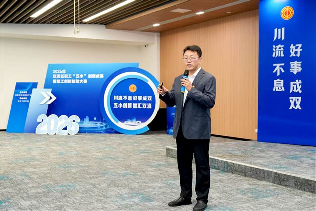 棠外“蜀韵甲马版画”空港文创及非遗课程获2026年双流区“五小”创新成果大赛第二名 