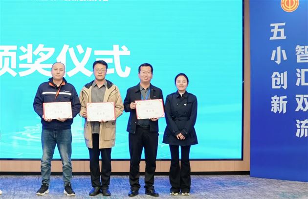 棠外“蜀韵甲马版画”空港文创及非遗课程获2026年双流区“五小”创新成果大赛第二名 