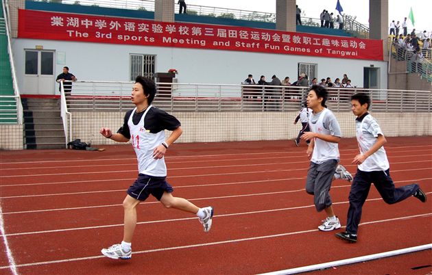 棠湖中学外语实验学校冬季运动会(一）