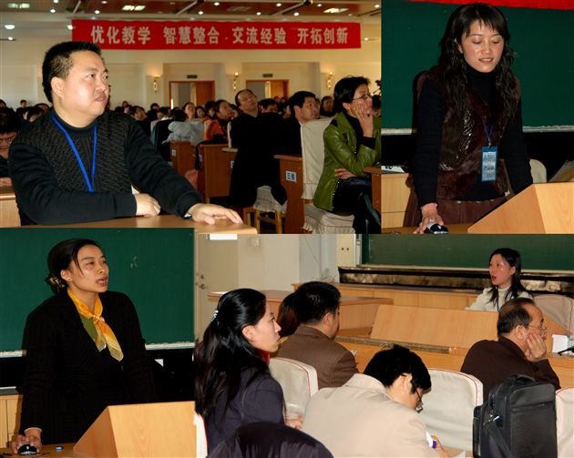 2005年度全国信息技术与课程整合优质课大奖赛(四)
</p><p>