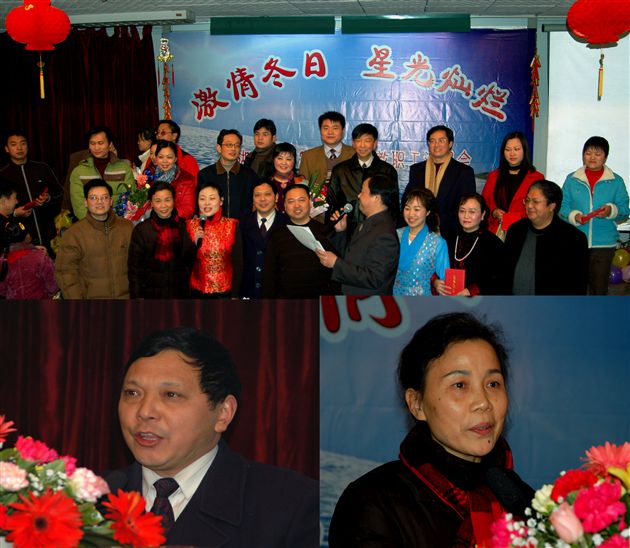 棠湖中学庆祝2006年元旦教职工演唱会(一)