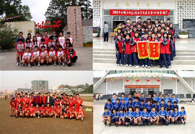 棠湖中学女子足球队在全国冬季集训中获佳绩(二)