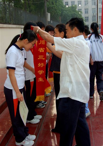 棠湖中学高2006届毕业典礼暨成人宣誓仪式四)