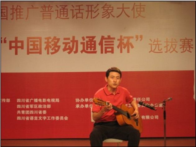才艺表演--吉它弹唱《没有想法》