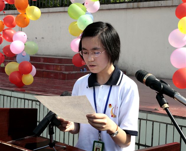 学生发言