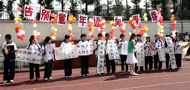 学生书画展示
