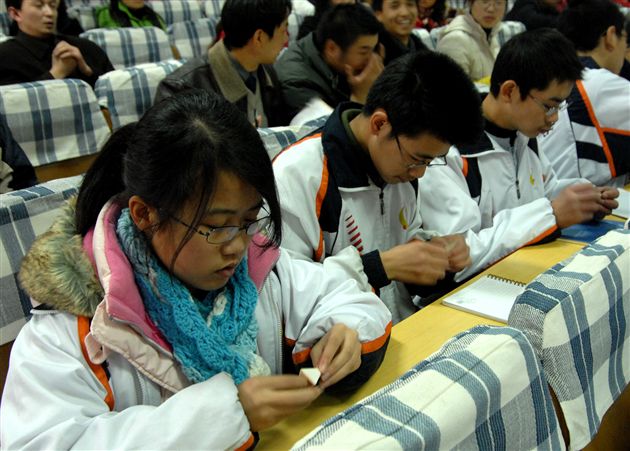 成都市2006年高中主题班会课决赛(四)