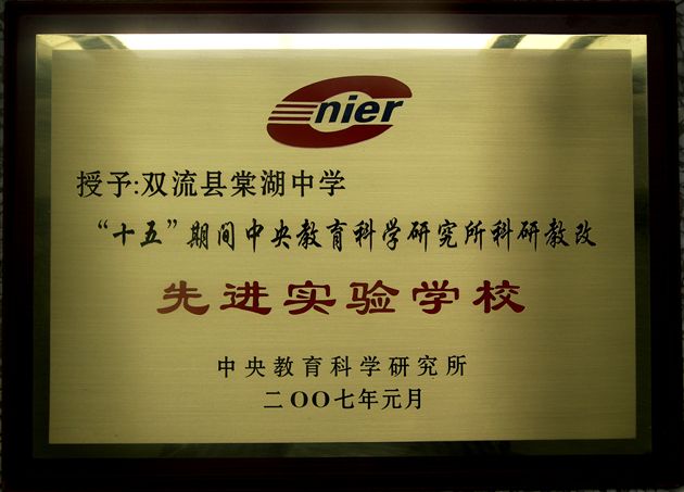 二