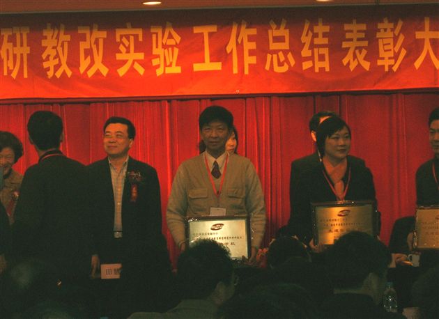 三