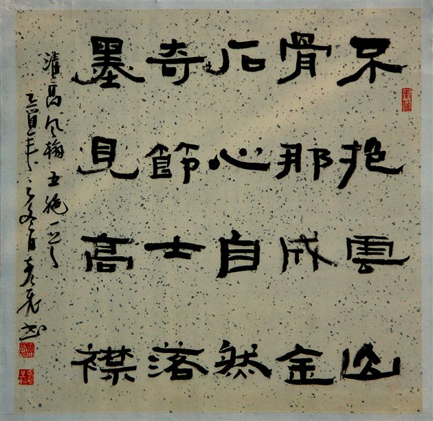 作品选(一)