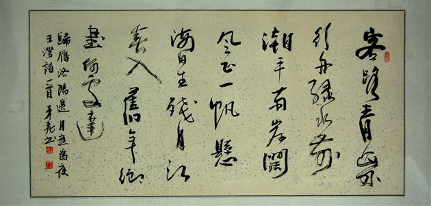 作品选(二)