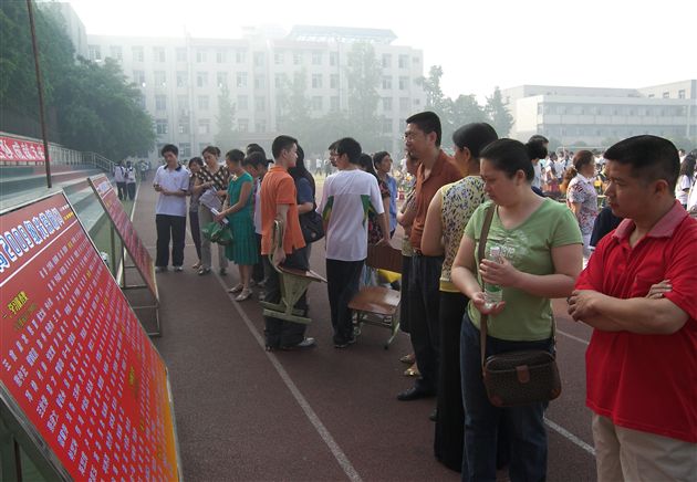 2007年高2009级家长会