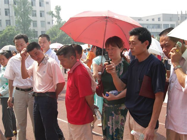 2007年高2009级家长会