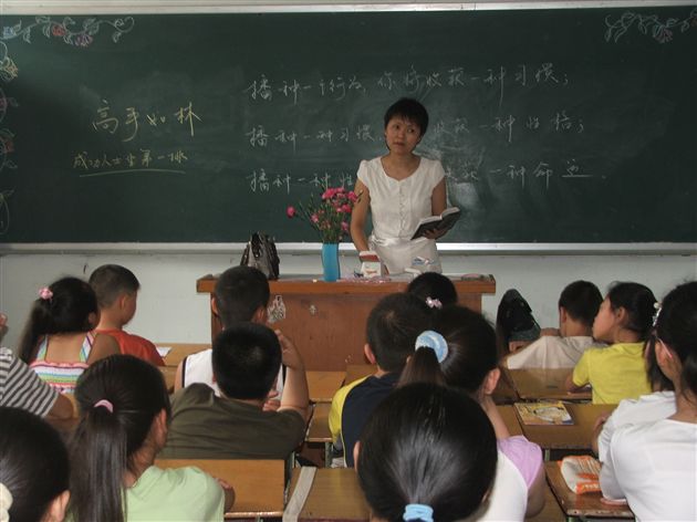 2007年英才班培训营