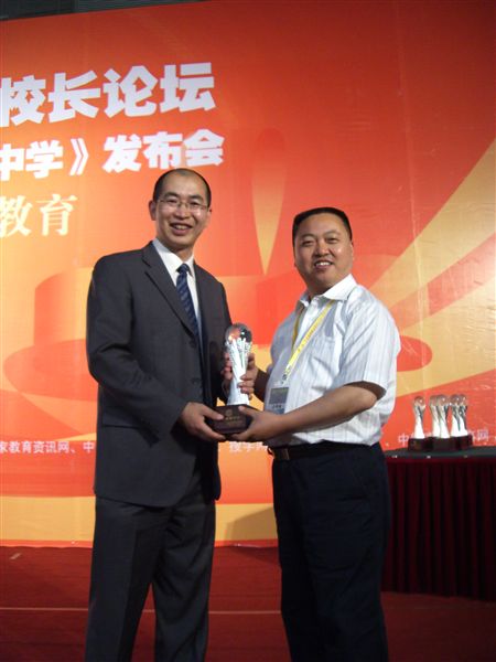 2007中国百强中学