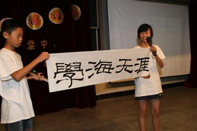 棠湖中学第三届小升初“英才”训练营专题报道(四)