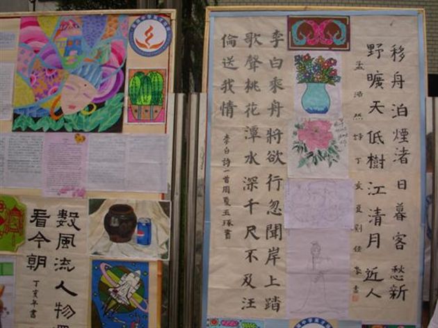 棠湖中学第三届小升初“英才”训练营专题报道(四)