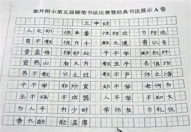 二