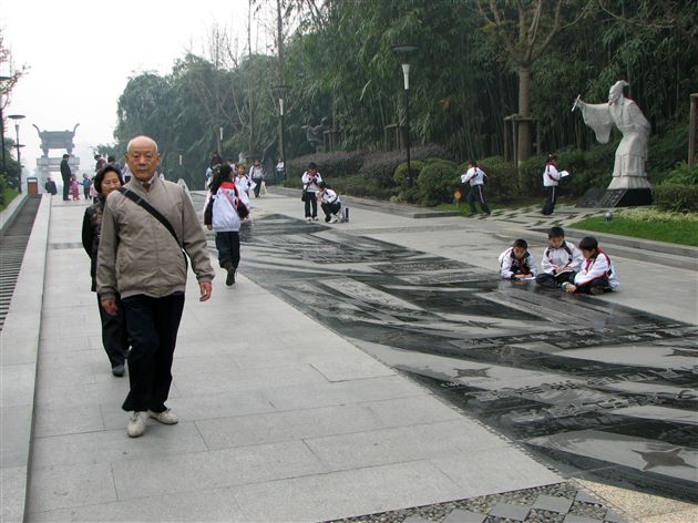 二