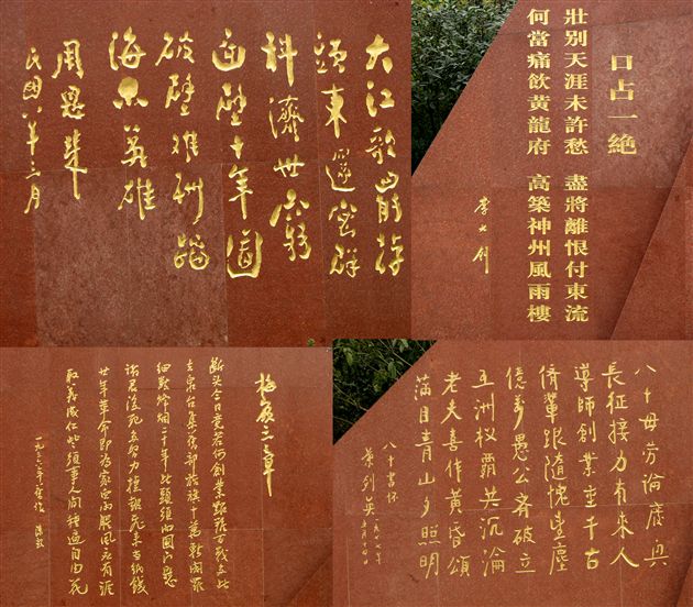 七