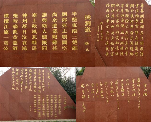 八