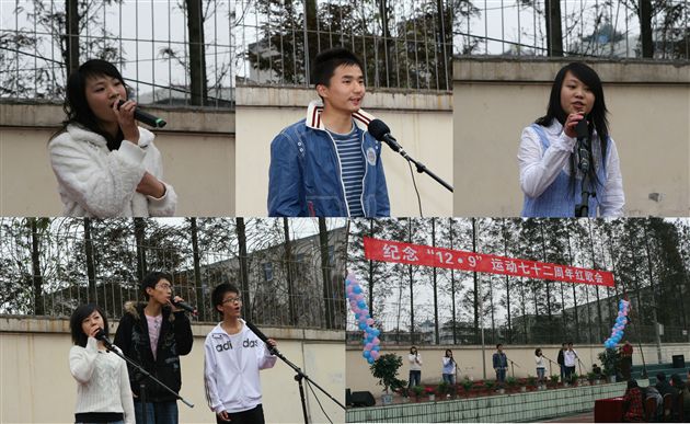 棠湖中学纪念