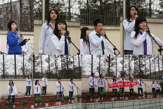 棠湖中学纪念