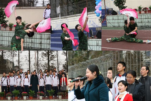 棠湖中学纪念