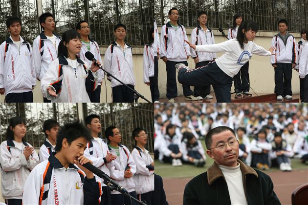 棠湖中学纪念