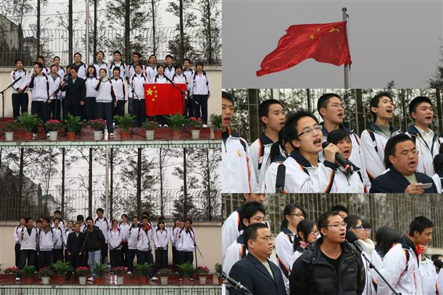 棠湖中学纪念