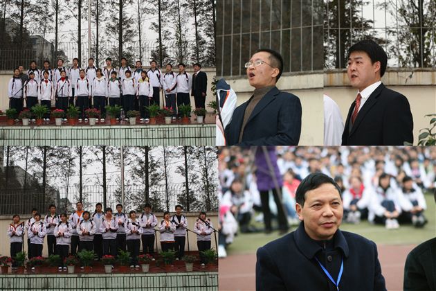 棠湖中学纪念