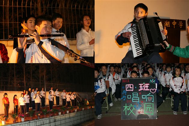 棠湖中学纪念
