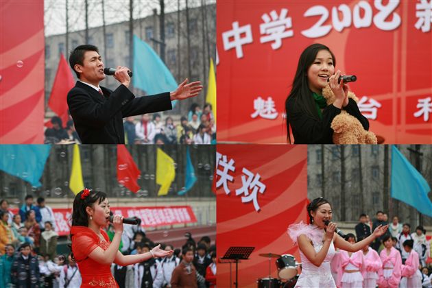 棠湖中学2008新年文艺联欢(六)
