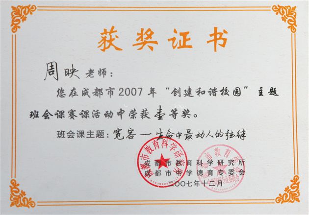 (一)