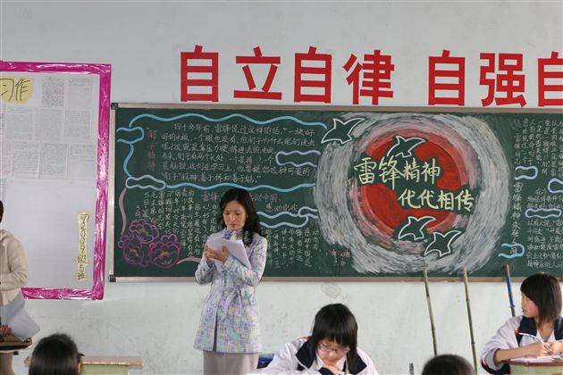 棠中班级文化建设(一)