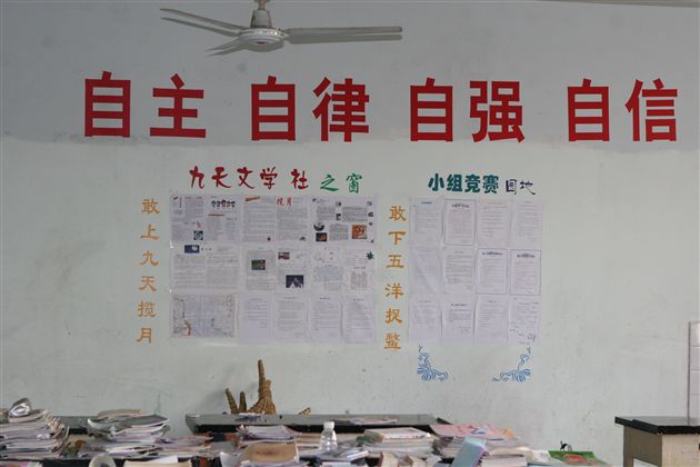棠中班级文化建设(三)