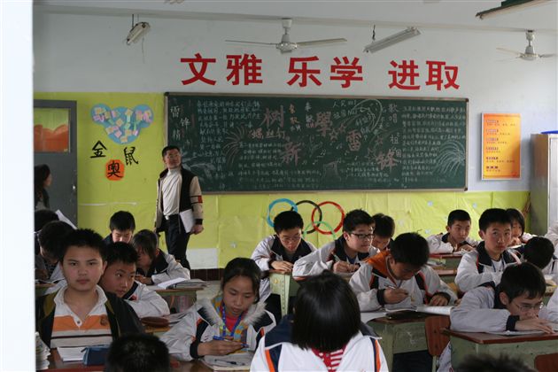 棠中班级文化建设(五)