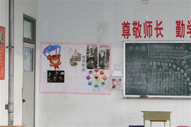 棠中班级文化建设(八)