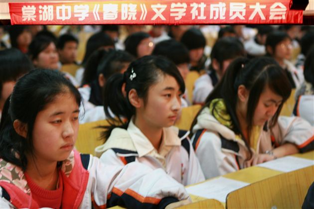 (三)
