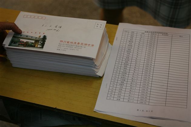 助学金发放仪式(七)