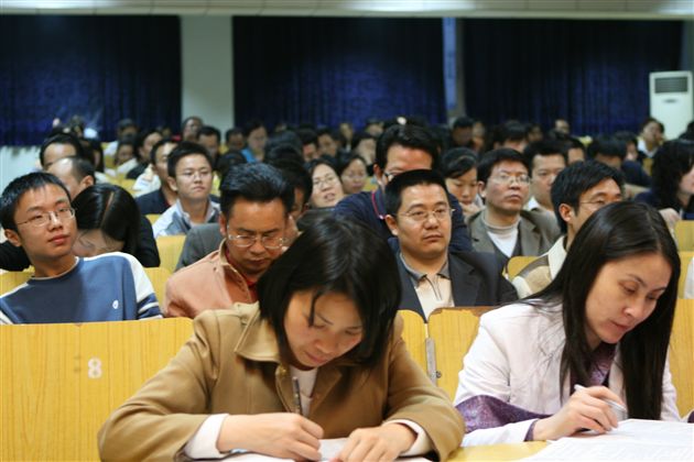 师德师风培训（四）
