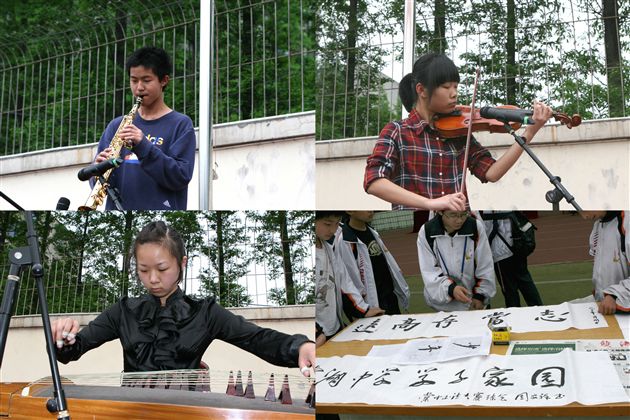 百人书画大赛(四)