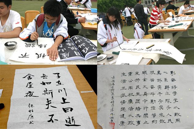 百人书画大赛(六)