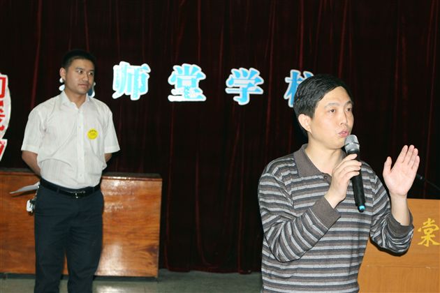 名师堂讲座(二)